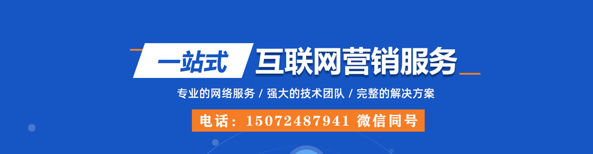 桐柏信息流运营